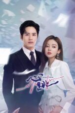 Nonton Streaming Download Drama Nonton Skip A Beat (2023) Sub Indo Subtitle Indonesia