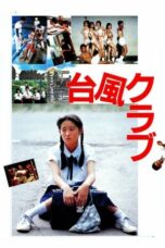 Nonton Streaming Download Drama Nonton Typhoon Club (1985) Sub Indo jf Subtitle Indonesia