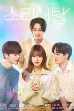 Nonton Streaming Download Drama Nonton Sound Candy (2023) Sub Indo Subtitle Indonesia