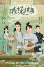 Nonton Streaming Download Drama Nonton My Bug, My Castellan (2023) Sub Indo Subtitle Indonesia