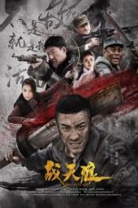 Nonton Streaming Download Drama Nonton Wolves in War (2018) Sub Indo Subtitle Indonesia