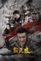 Nonton Streaming Download Drama Nonton Wolves in War (2018) Sub Indo Subtitle Indonesia