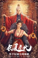 Nonton Streaming Download Drama Nonton Chang Xia Wei Yang (2023) Sub Indo Subtitle Indonesia