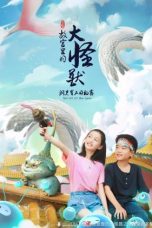 Nonton Streaming Download Drama Nonton Monsters in the Forbidden City (2021) Sub Indo Subtitle Indonesia