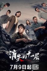 Nonton Streaming Download Drama Nonton The Lost 11th Floor (2023) Sub Indo Subtitle Indonesia