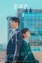 Nonton Streaming Download Drama Nonton Jun and Jun (2023) Sub Indo Subtitle Indonesia