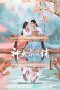 Nonton Streaming Download Drama Nonton My Chinese Chic Boutique (2023) Sub Indo Subtitle Indonesia