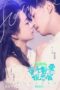 Nonton Streaming Download Drama Nonton Form in Love (2023) Sub Indo Subtitle Indonesia