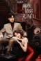 Nonton Streaming Download Drama Nonton Confess Your Love (2023) Sub Indo Subtitle Indonesia