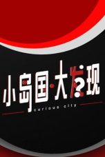 Nonton Streaming Download Drama Nonton Curious City S02 (2023) Sub Indo Subtitle Indonesia