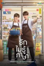 Nonton Streaming Download Drama Nonton Love in Translation (2023) Sub Indo Subtitle Indonesia