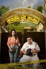 Nonton Streaming Download Drama Nonton Kumudini Bhavan (2023) Sub Indo Subtitle Indonesia