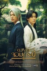 Nonton Streaming Download Drama Nonton Tales of the Grandmaster (2023) Sub Indo Subtitle Indonesia