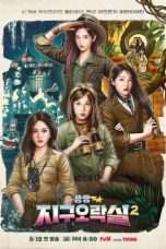 Nonton Streaming Download Drama Nonton Earth Arcade S02 (2023) Sub Indo Subtitle Indonesia