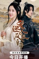 Nonton Streaming Download Drama Nonton My Charming Villainous Emperor (2023) Sub Indo Subtitle Indonesia