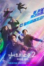 Nonton Streaming Download Drama Nonton The Uncanny Counter S02 (2023) Sub Indo Subtitle Indonesia