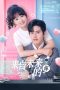 Nonton Streaming Download Drama Nonton You from the Future (2023) Sub Indo Subtitle Indonesia