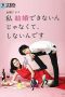 Nonton Streaming Download Drama Nonton It’s Not That I Can’t Marry, I Just Don’t Marry (2016) Sub Indo Subtitle Indonesia