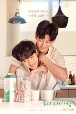 Nonton Streaming Download Drama Nonton Sing My Crush (2023) Sub Indo Subtitle Indonesia