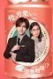 Nonton Streaming Download Drama Nonton My Cuteness is About to Expire!? (2022) Sub Indo Subtitle Indonesia