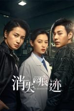 Nonton Streaming Download Drama Nonton The Evidence Tells (2023) Sub Indo Subtitle Indonesia