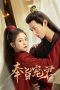 Nonton Streaming Download Drama Nonton Kill You Love You (2023) Sub Indo Subtitle Indonesia