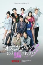 Nonton Streaming Download Drama Nonton Is She the Wolf? (2023) Sub Indo Subtitle Indonesia