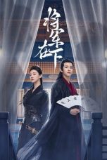 Nonton Streaming Download Drama Nonton My Lady General (2023) Sub Indo Subtitle Indonesia