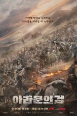 Nonton Streaming Download Drama Nonton Arthdal Chronicles: The Sword of Aramun (2023) Sub Indo Subtitle Indonesia