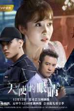 Nonton Streaming Download Drama Nonton Horus Eye S03 (2019) Sub Indo Subtitle Indonesia