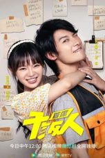 Nonton Streaming Download Drama Nonton Chief Food Fighter / Shou Xi Gan Fan Ren (2023) Sub Indo Subtitle Indonesia