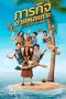 Nonton Streaming Download Drama Nonton Comedy Island Thailand (2023) Sub Indo Subtitle Indonesia