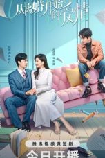 Nonton Streaming Download Drama Nonton Love From Divorce (2023) Sub Indo Subtitle Indonesia