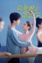 Nonton Streaming Download Drama Nonton Just Dance (2023) Sub Indo Subtitle Indonesia