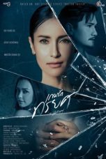 Nonton Streaming Download Drama Nonton The Betrayal (2023) Sub Indo Subtitle Indonesia