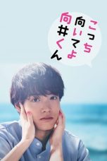 Nonton Streaming Download Drama Nonton Turn to Me Mukai-kun (2023) Sub Indo Subtitle Indonesia