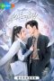 Nonton Streaming Download Drama Nonton The Princess New Clothes (2023) Sub Indo Subtitle Indonesia