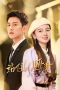 Nonton Streaming Download Drama Nonton My Lovely Wife (2023) Sub Indo Subtitle Indonesia