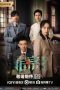 Nonton Streaming Download Drama Nonton The Case Solver S03 (2023) Sub Indo Subtitle Indonesia