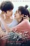 Nonton Streaming Download Drama Nonton Don’t Forget I Love You (2022) Sub Indo gt Subtitle Indonesia