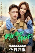 Nonton Streaming Download Drama Nonton Captain Han (2023) Sub Indo Subtitle Indonesia