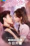 Nonton Streaming Download Drama Nonton My Fake Wife (2023) Sub Indo Subtitle Indonesia