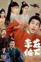 Nonton Streaming Download Drama Nonton My Talented Husband / Zai Xia Li You (2023) Sub Indo Subtitle Indonesia