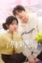 Nonton Streaming Download Drama Nonton Amazing Girls (2023) Sub Indo Subtitle Indonesia