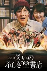 Nonton Streaming Download Drama Nonton Comedy Island Japan (2023) Sub Indo Subtitle Indonesia