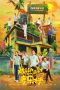 Nonton Streaming Download Drama Nonton Welcome to Milele Village (2023) Sub Indo Subtitle Indonesia