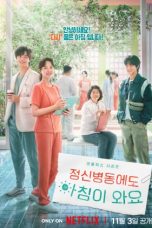 Nonton Streaming Download Drama Nonton Daily Dose of Sunshine (2023) Sub Indo Subtitle Indonesia