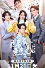 Nonton Streaming Download Drama Nonton Please Fall in Love (2023) Sub Indo Subtitle Indonesia