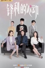 Nonton Streaming Download Drama Nonton Rekindled Love / Feng Li De Xin Dong (2023) Sub Indo Subtitle Indonesia