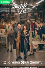 Nonton Streaming Download Drama Nonton Rising with the Wind (2023) Sub Indo Subtitle Indonesia